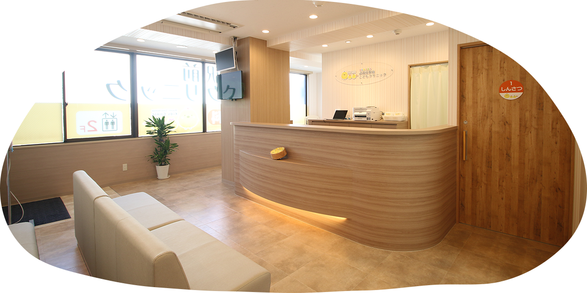 キービジュアルイメージ 院内受付2